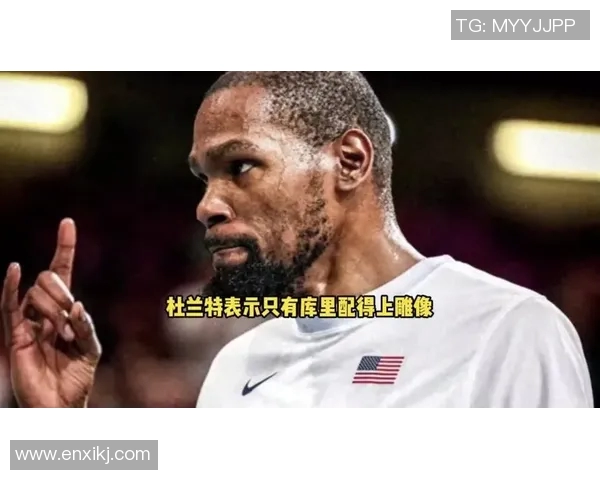 杜兰特赛后直言:我们配得上胜利 杜兰特赛后直言:我们配得上胜利