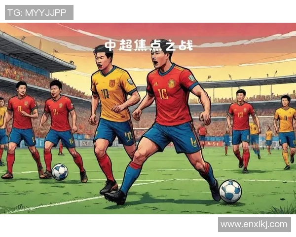 中超焦点对阵战前阵容及球员表现