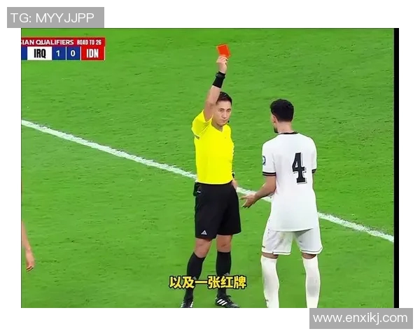 足球世界杯裁判判罚争议事件详细分析