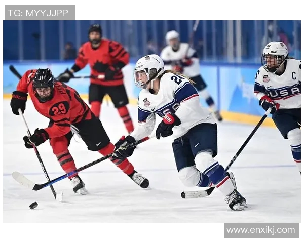 国家女子冰球队出征加拿大系列赛，目标锻炼新人