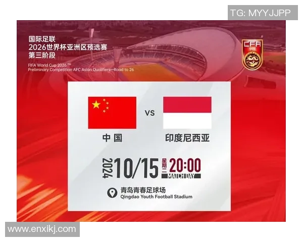 世界杯预选赛:亚洲区格局变化 世界杯预选赛:亚洲区格局变化